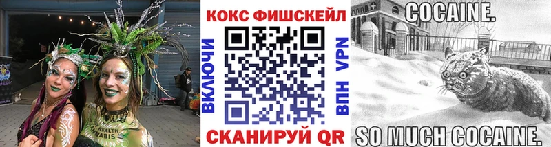 Кокаин Колумбийский  Красноярск 