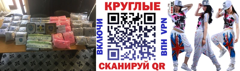 закладки  Красноярск  ЭКСТАЗИ Philipp Plein 
