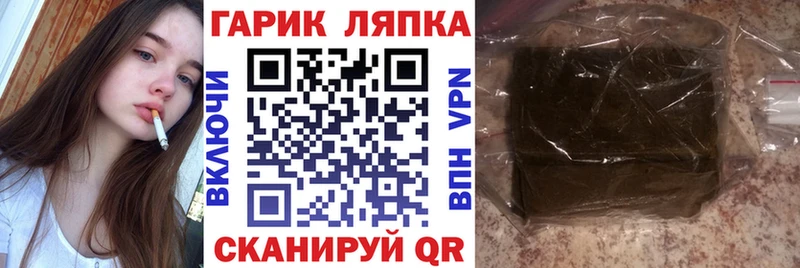 blacksprut ТОР  Красноярск  ГАШИШ hashish  наркошоп 