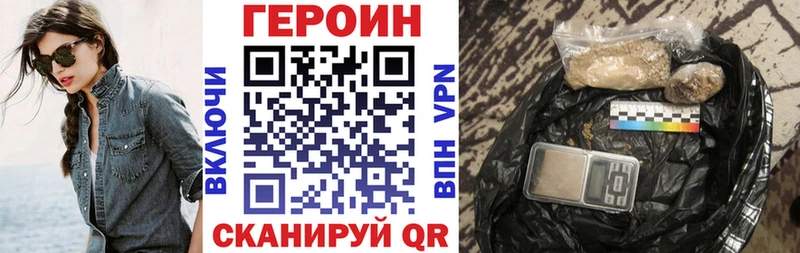 Героин Афган  ОМГ ОМГ рабочий сайт  Красноярск  купить наркоту 