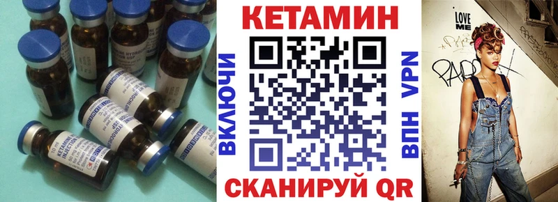 Кетамин VHQ  где купить наркотик  Красноярск 