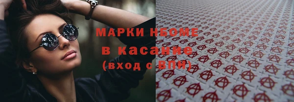 MESCALINE Заводоуковск