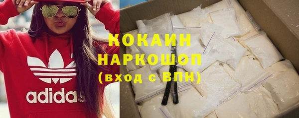 а пвп мука Гусиноозёрск