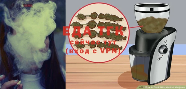 MESCALINE Заводоуковск