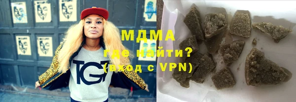 мет Зеленокумск