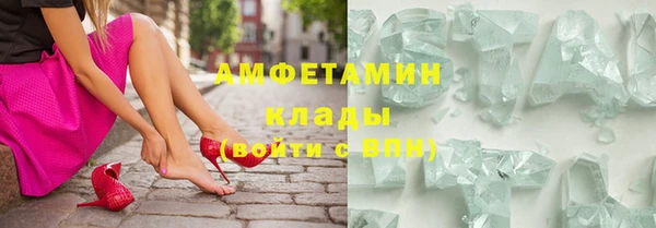 MESCALINE Заводоуковск