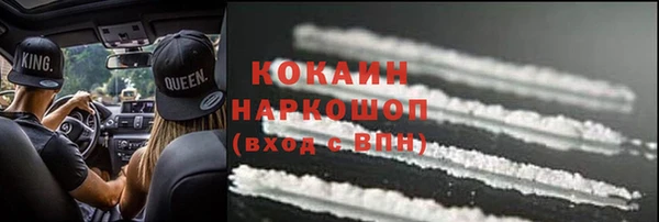 mdma Зеленодольск