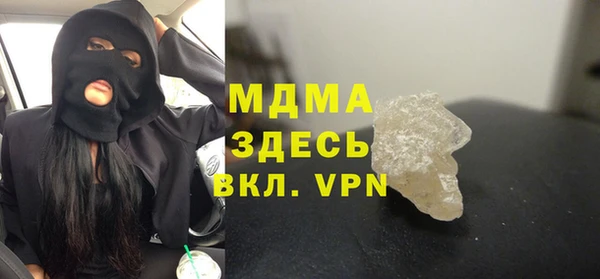 mdma Зеленодольск