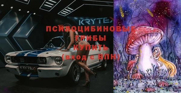 мет Зеленокумск