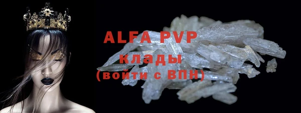 MESCALINE Заводоуковск