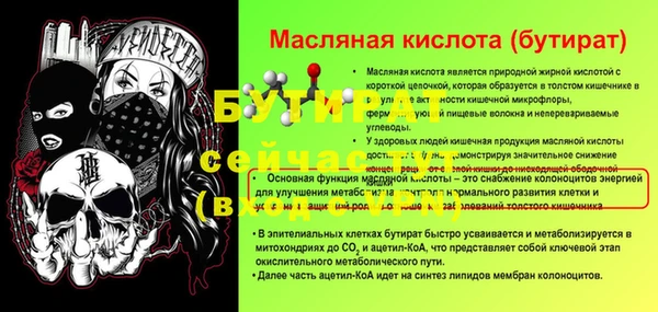 MDMA Гусев