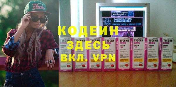 прущий лед Заволжье