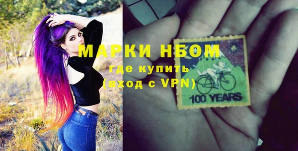 MESCALINE Заводоуковск