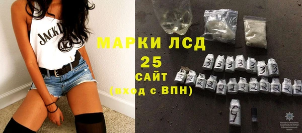 прущий лед Заволжье