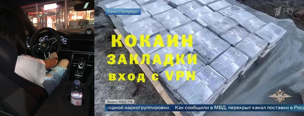 mdma Зеленодольск