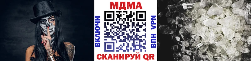 где купить   МЕГА ссылка  МДМА crystal  Красноярск 