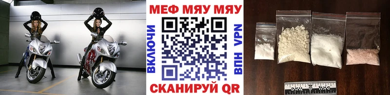 omg сайт  Красноярск  МЯУ-МЯУ mephedrone 