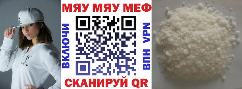 МЕФ мука Красноярск