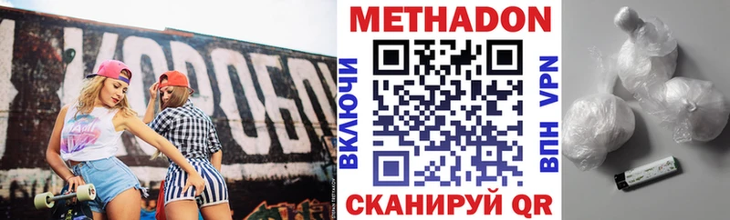 shop официальный сайт  продажа наркотиков  Красноярск  МЕТАДОН мёд 