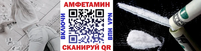 купить наркотик  Красноярск  ОМГ ОМГ маркетплейс  Первитин мет 