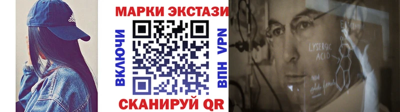 сколько стоит  мориарти состав  Марки NBOMe 1,5мг  Красноярск 
