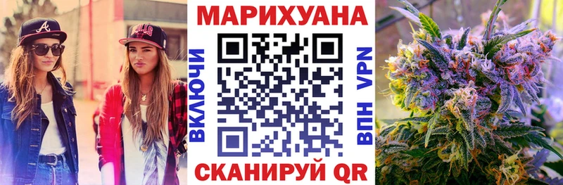 Канабис планчик  даркнет телеграм  Красноярск  купить наркоту 